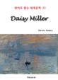 Daisy Miller [전자책]