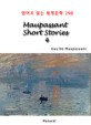 Maupassant Short Stories [전자책]. 4