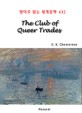 The Club of Queer Trades [전자책]