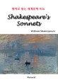 Shakespeare's Sonnets [전자책]